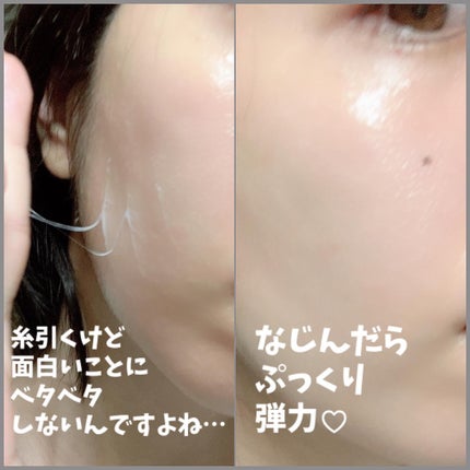 9番 NMNバイオリフト濃縮美容液/numbuzin/美容液を使ったクチコミ(5枚目)