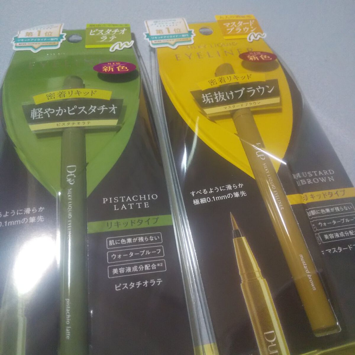 シルキーリキッドアイライナーWP/D-UP/リキッドアイライナーを使ったクチコミ(1枚目)