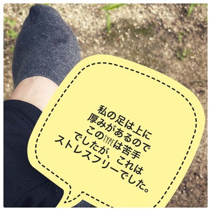 脱げないココピタ/okamoto/その他を使ったクチコミ(5枚目)