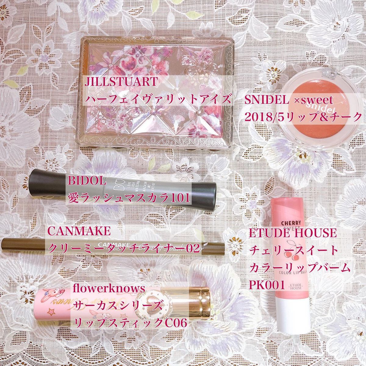 チェリースイート カラーリップバーム/ETUDE/口紅を使ったクチコミ（2枚目）