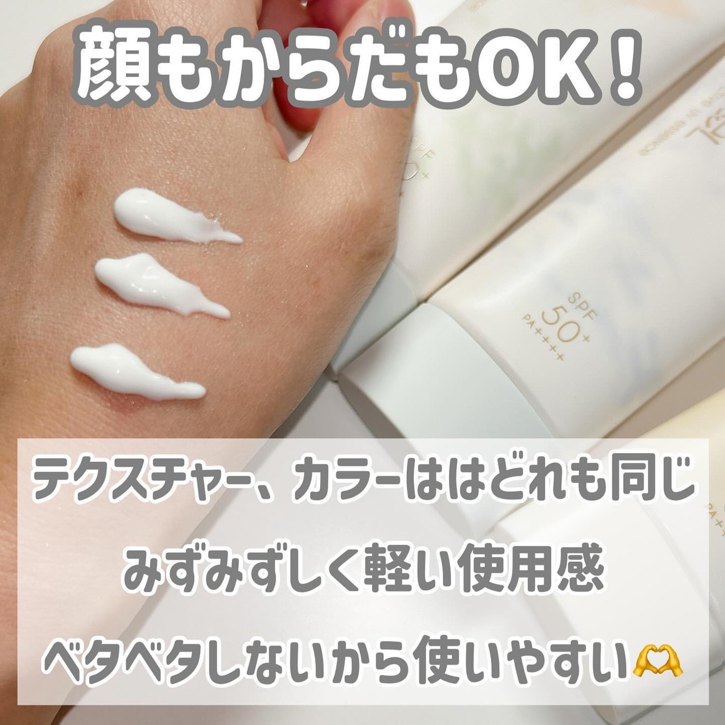 プロテクティブ UVエッセンス/excel/日焼け止めローションを使ったクチコミ(4枚目)