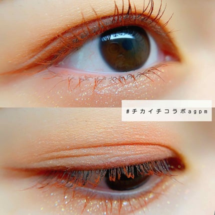 ワンショットアイパレット/CHICAY CHICO/アイシャドウパレットを使ったクチコミ(1枚目)