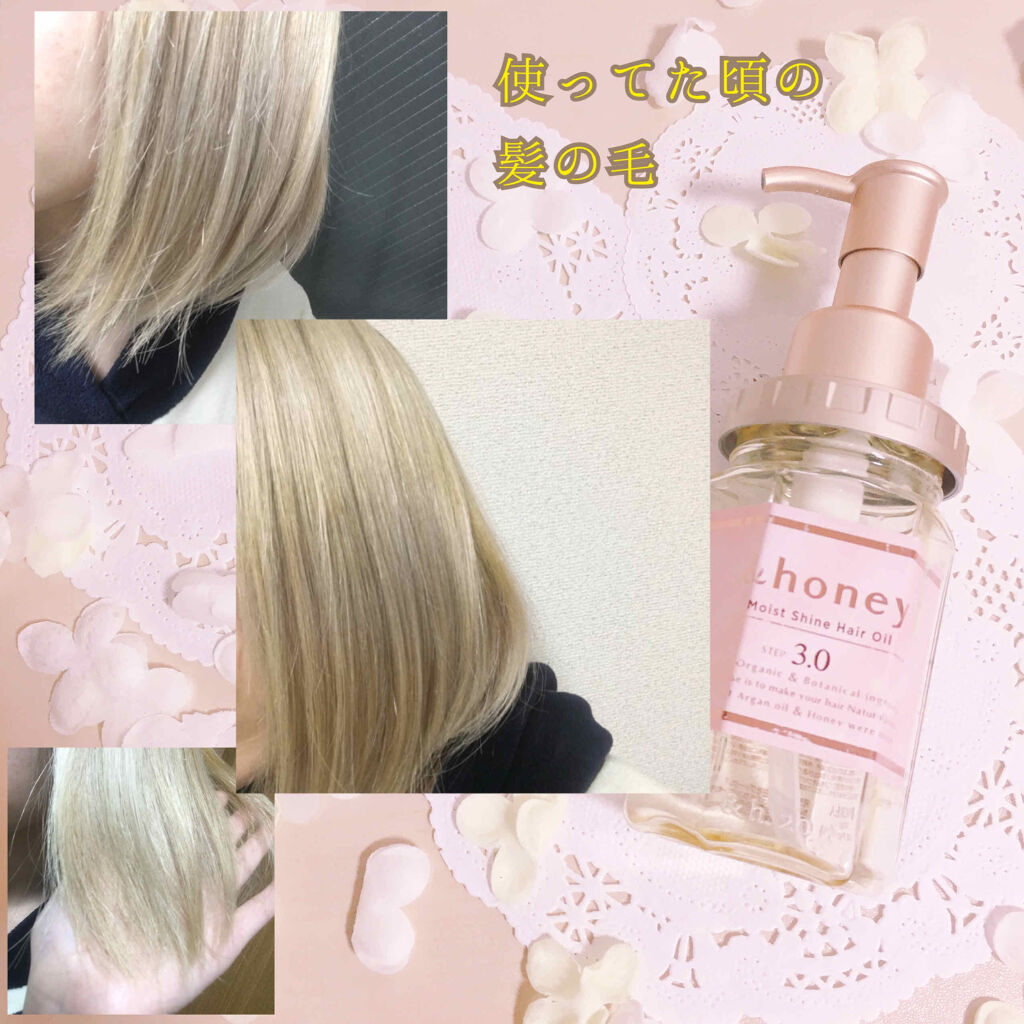 ディープモイスト ヘアオイル3.0/&honey/ヘアオイルを使ったクチコミ（2枚目）