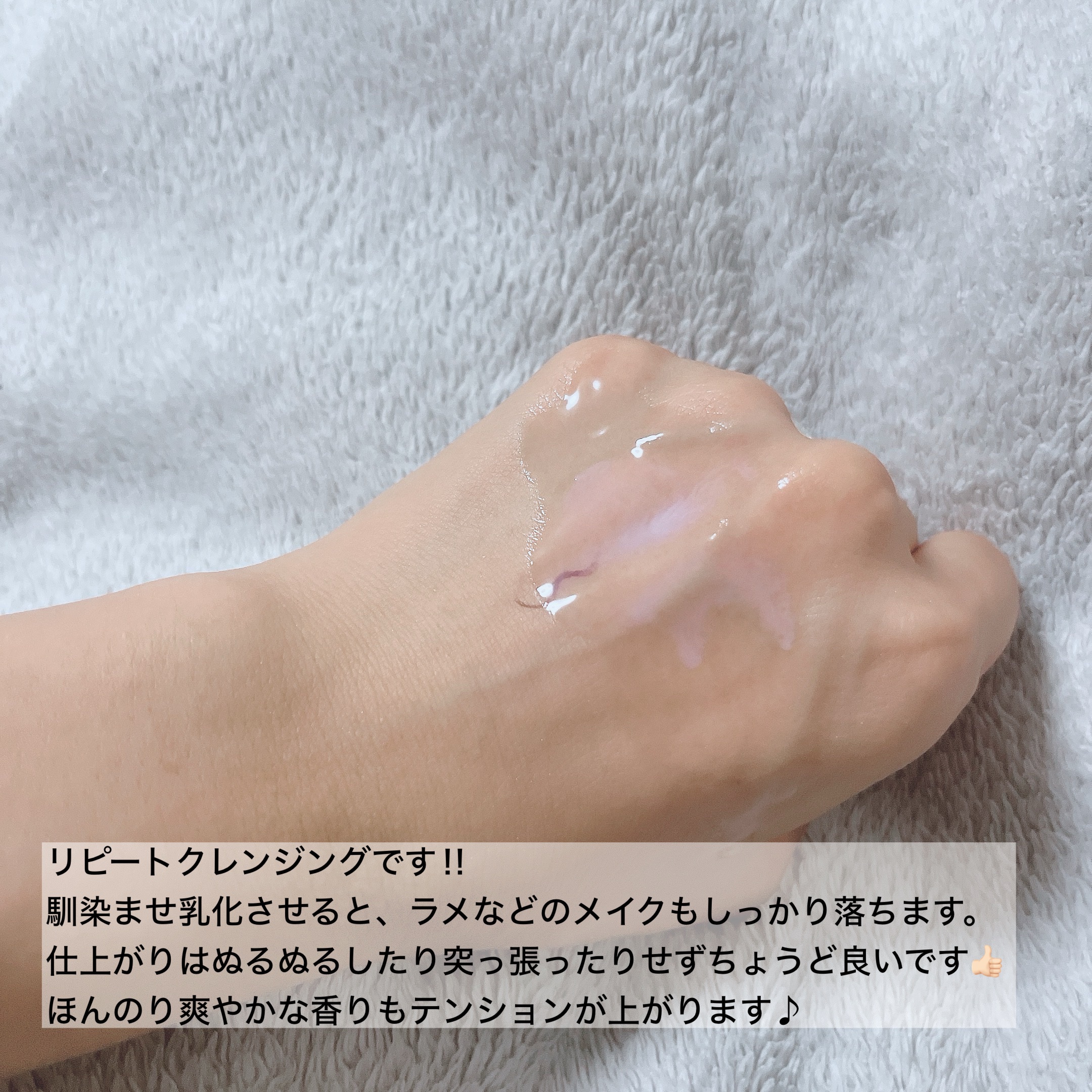 マイルドクレンジングオイル＜コンフォートシトラス＞/ファンケル/オイルクレンジングを使ったクチコミ（3枚目）