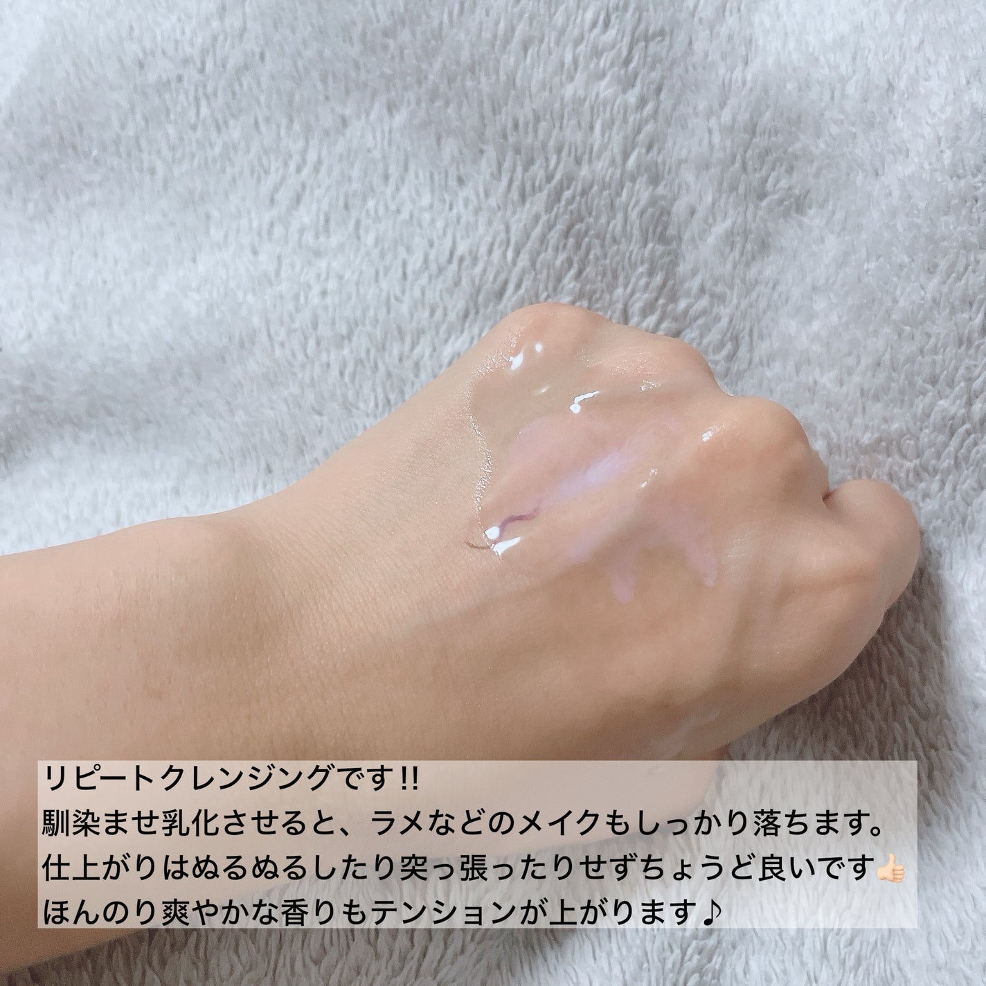 マイルドクレンジングオイル<コンフォートシトラス>/ファンケル/オイルクレンジングを使ったクチコミ(3枚目)