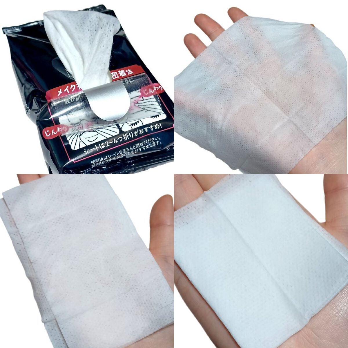 ビオレ メイク持続シート さらマット肌 <超オイリー肌用>/ビオレ/フェイスシートを使ったクチコミ(3枚目)