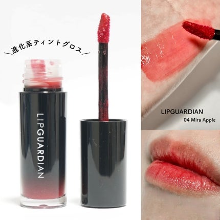 グロウラッピングティント/LIPGUARDIAN/リップティントを使ったクチコミ(1枚目)