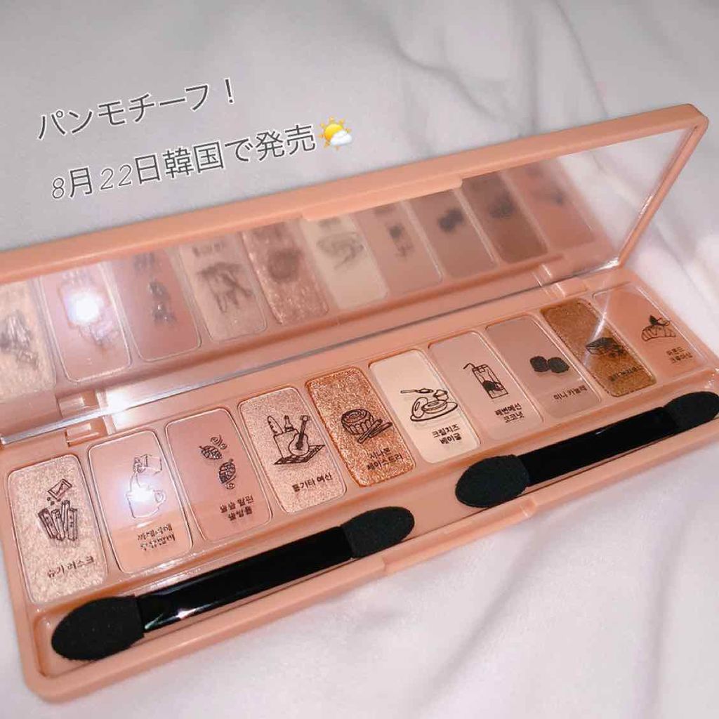 プレイカラー アイシャドウ/ETUDE/アイシャドウパレットを使ったクチコミ(2枚目)