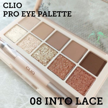 プロ アイ パレット 08 INTO LACE(AD)/CLIO/アイシャドウパレットを使ったクチコミ（1枚目）