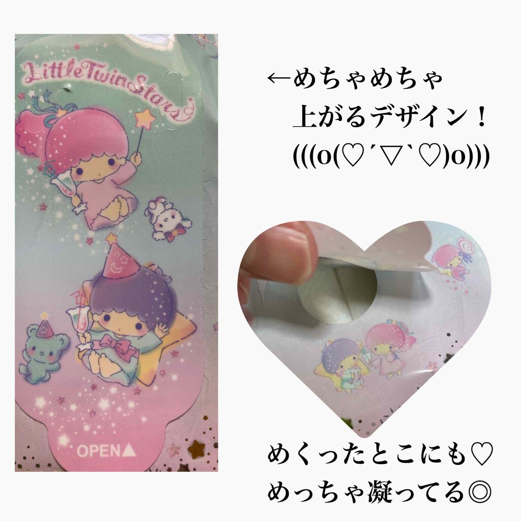 ボディーシート/DAISO/ボディシートを使ったクチコミ(3枚目)