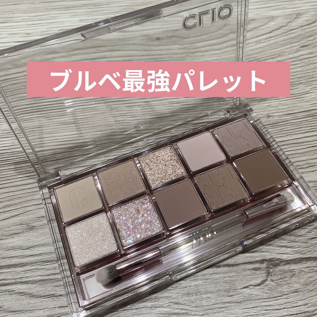 プロ アイ パレット/CLIO/アイシャドウパレットを使ったクチコミ（1枚目）