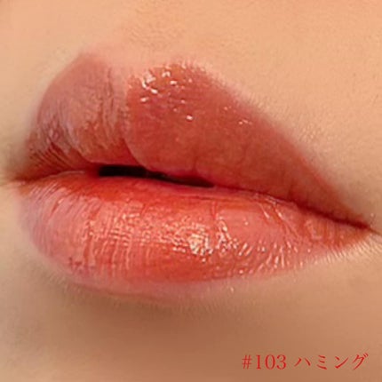 フルーティーグラムティント/Laka/リップティントを使ったクチコミ(8枚目)