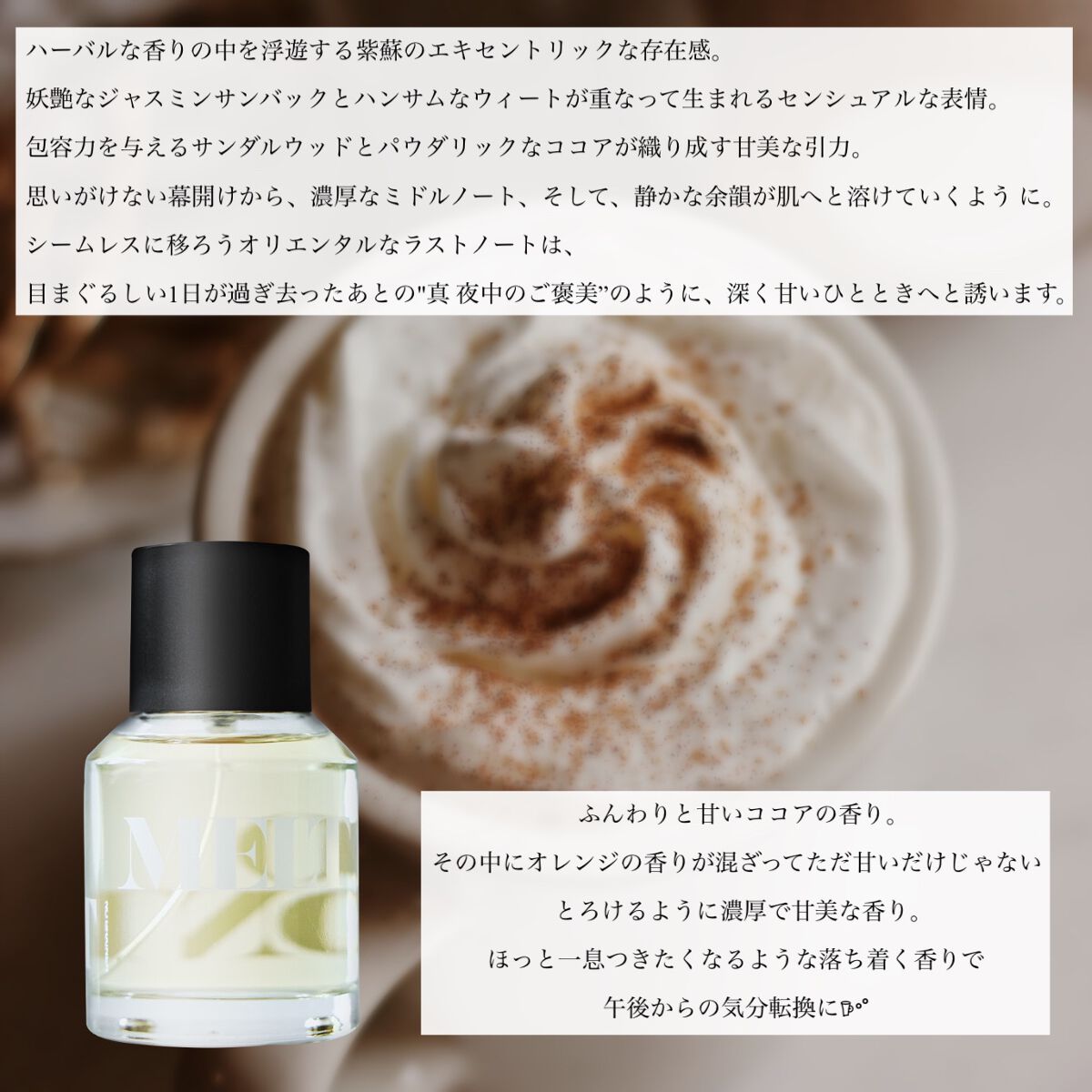 ドーンティルダスク50ML/NO BRAINER/香水(その他)を使ったクチコミ(3枚目)