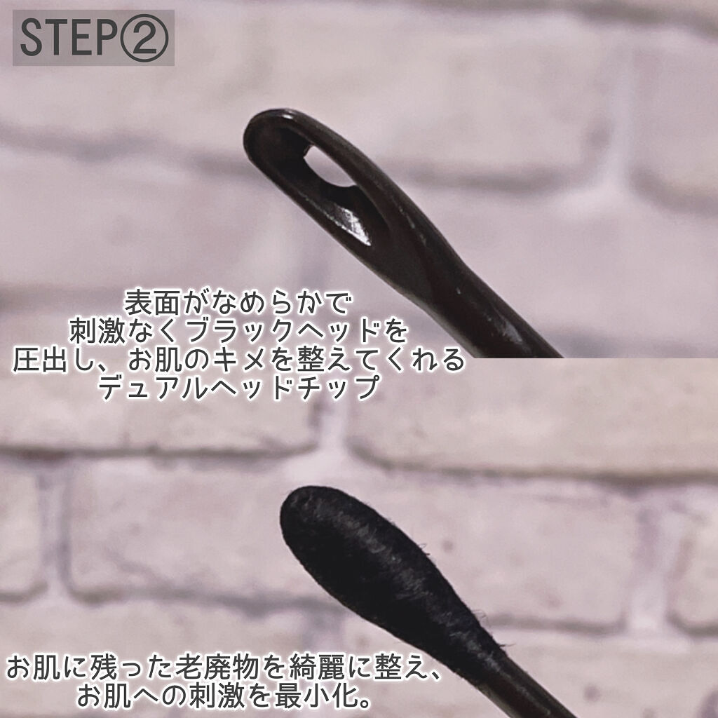 ブラック ヘッド ゼロ ２ステップ ノーズ パッチ/Dr.Althea/シートマスク・パックを使ったクチコミ（3枚目）