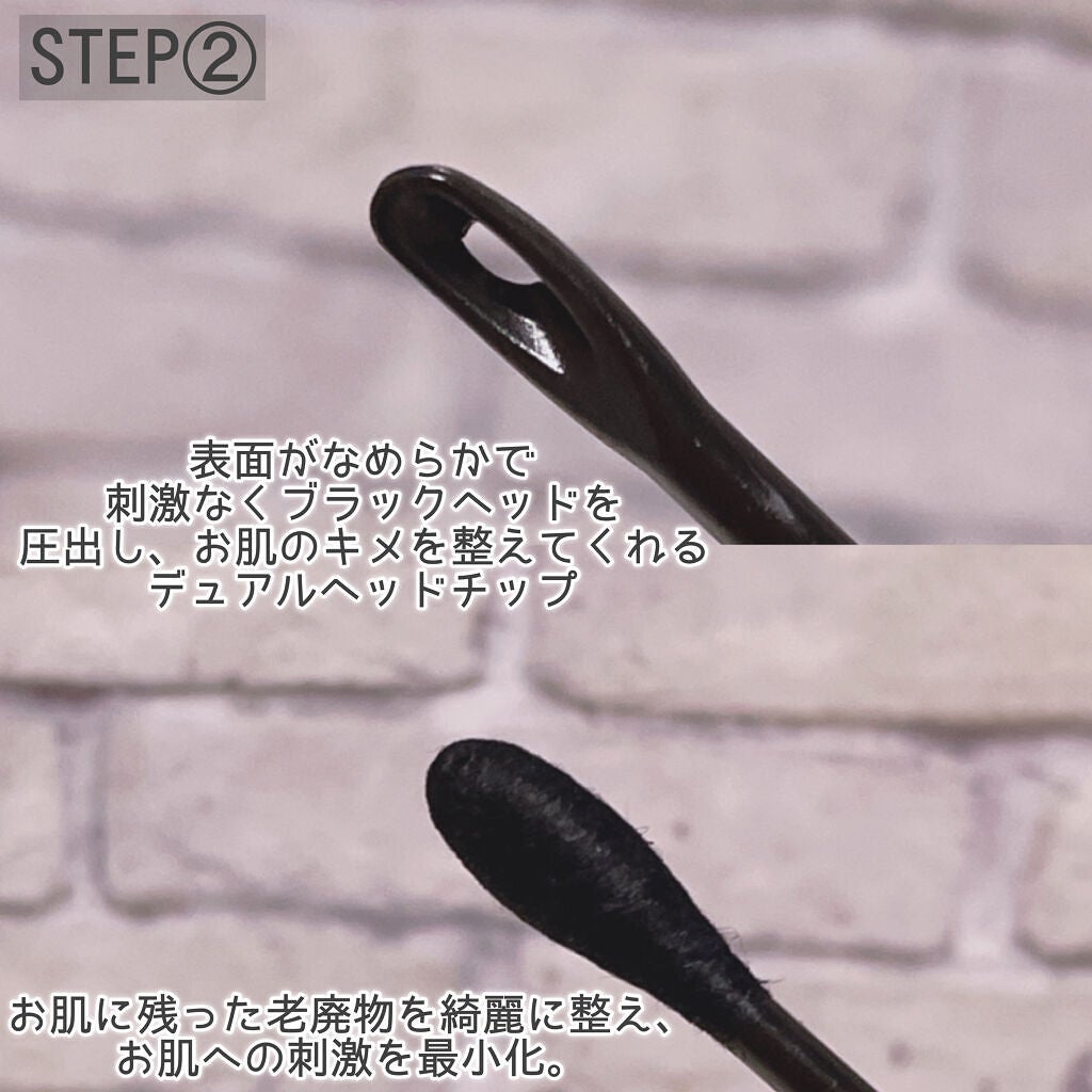 ブラック ヘッド ゼロ 2ステップ ノーズ パッチ/Dr.Althea/シートマスク・パックを使ったクチコミ(3枚目)