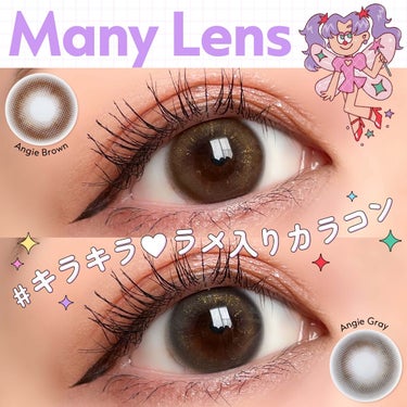 Angie Gray/MANY LENS/カラーコンタクトレンズを使ったクチコミ（1枚目）