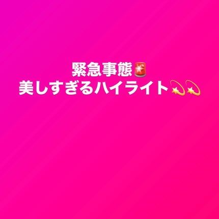 ローズグロウ イルミネーター /ローラ メルシエ/プレストパウダーを使ったクチコミ(1枚目)