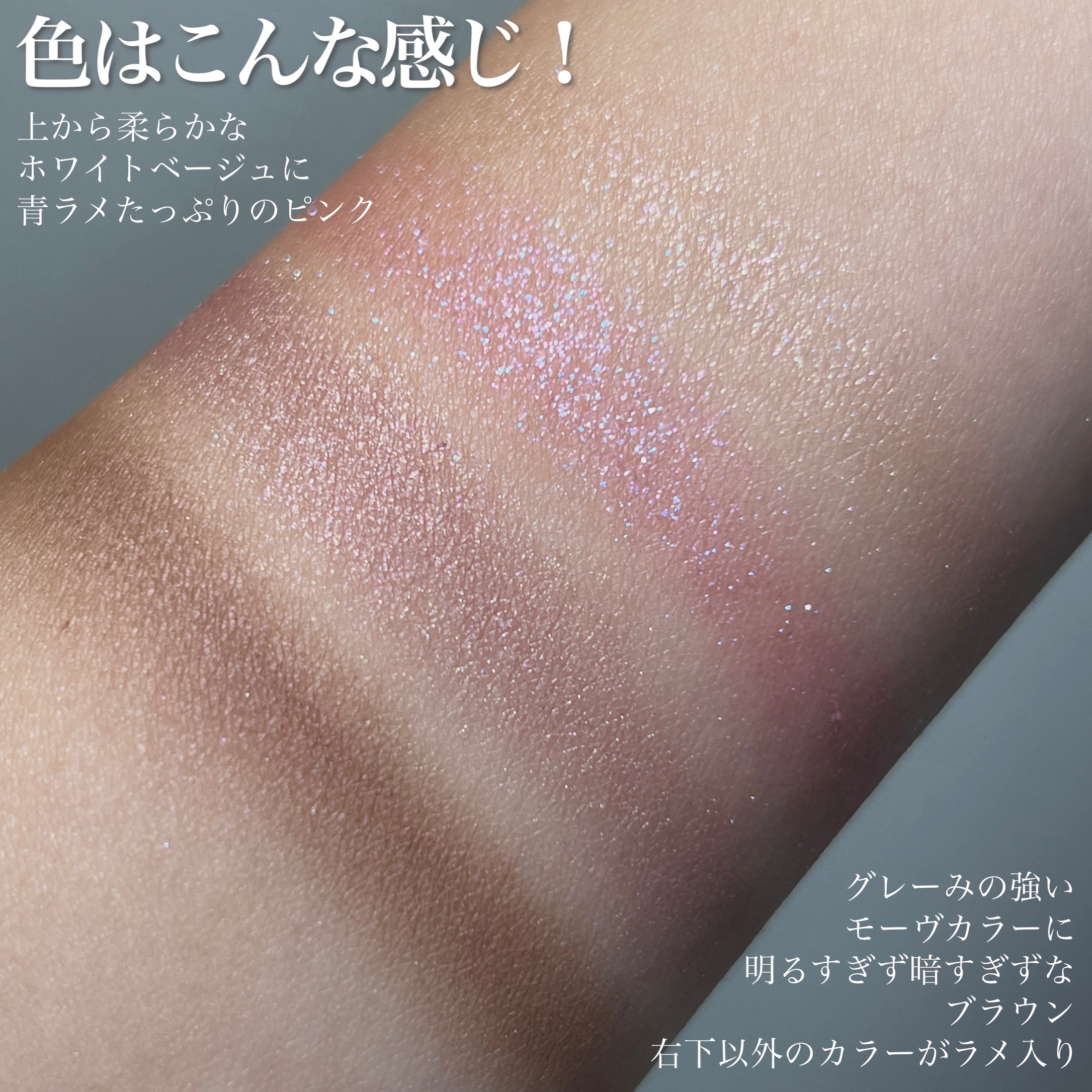 アイカラーレーション/LUNASOL/アイシャドウパレットを使ったクチコミ（3枚目）