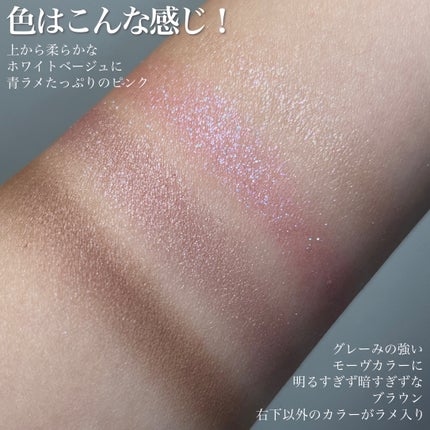 アイカラーレーション/LUNASOL/アイシャドウパレットを使ったクチコミ(3枚目)
