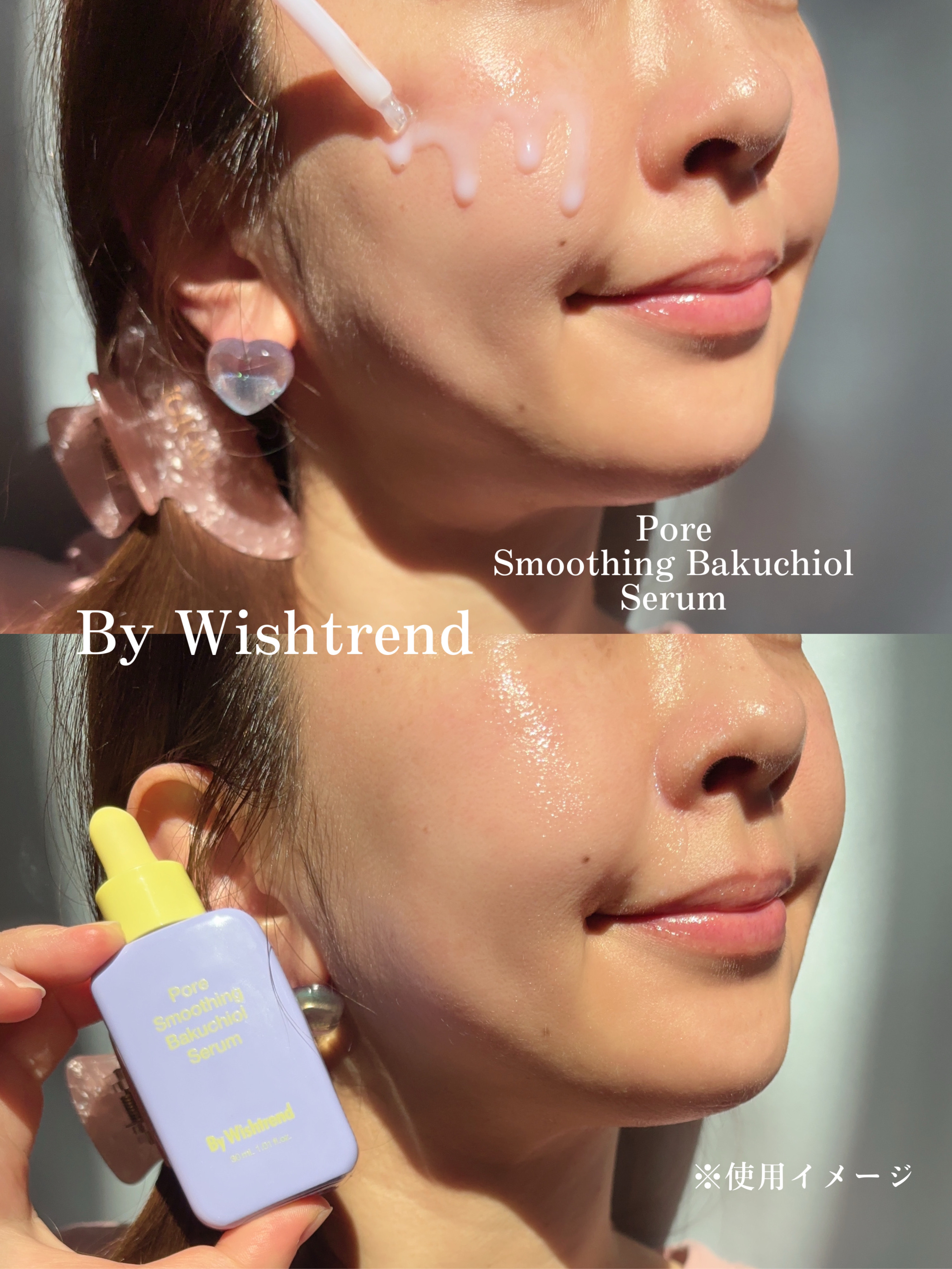 ポアスムージングバクチオールセラム/By Wishtrend/美容液を使ったクチコミ（3枚目）