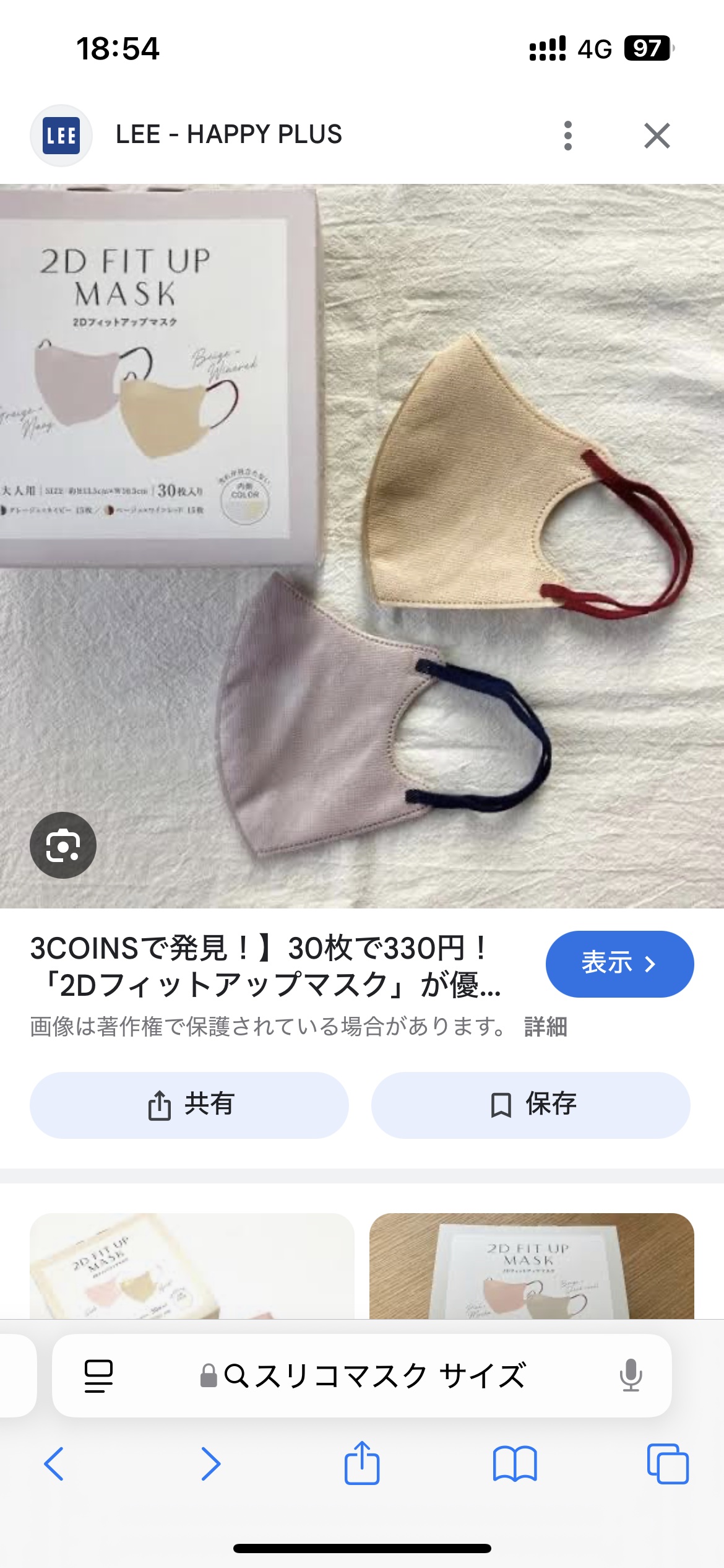 &. アイブロウペンシル極細芯 ダークブラウン/DAISO/アイブロウペンシルを使ったクチコミ（3枚目）