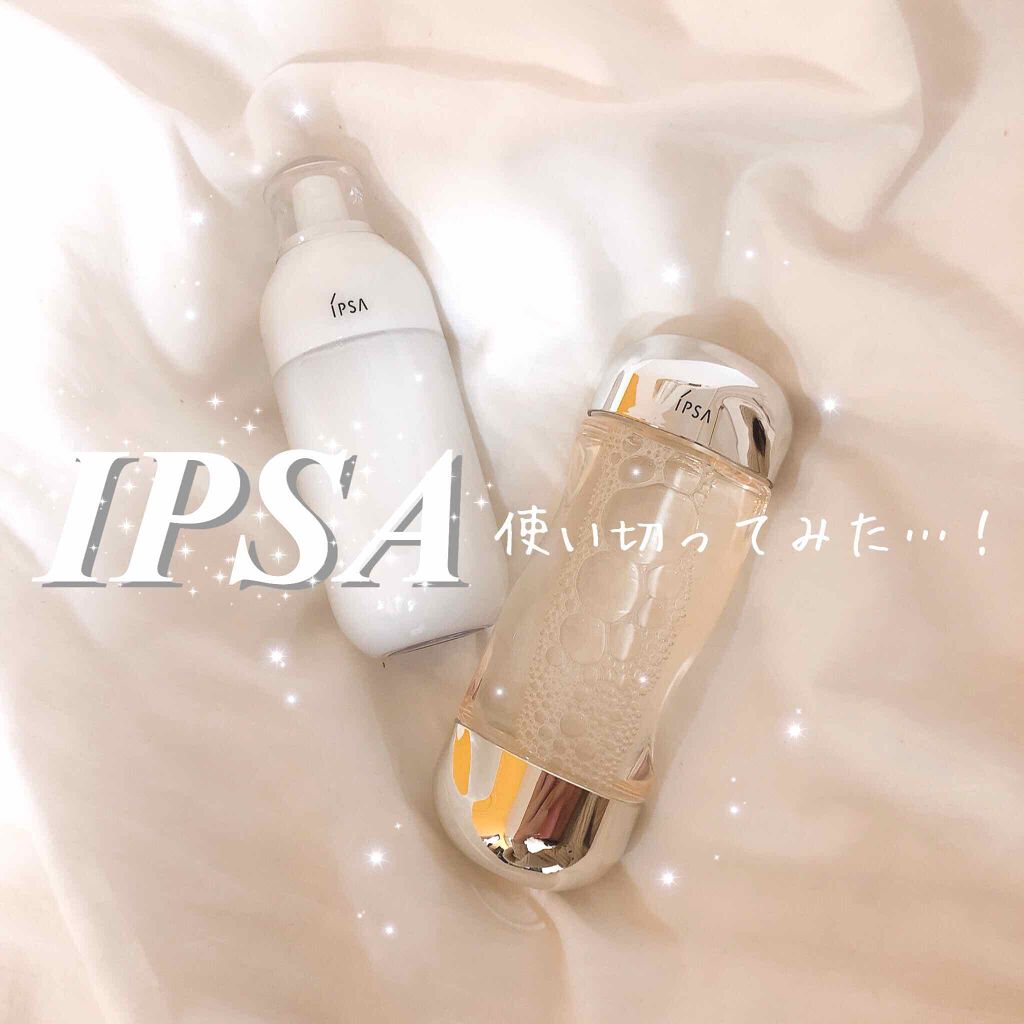 ザ・タイムR アクア/IPSA/化粧水を使ったクチコミ(1枚目)