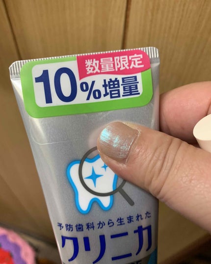クリニカ ハミガキ/クリニカ/歯磨き粉を使ったクチコミ(2枚目)