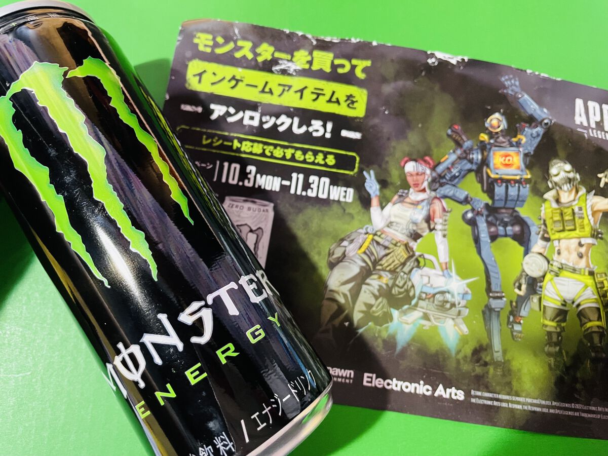 モンスターエナジー　緑/アサヒ飲料/エナジードリンクを使ったクチコミ（1枚目）