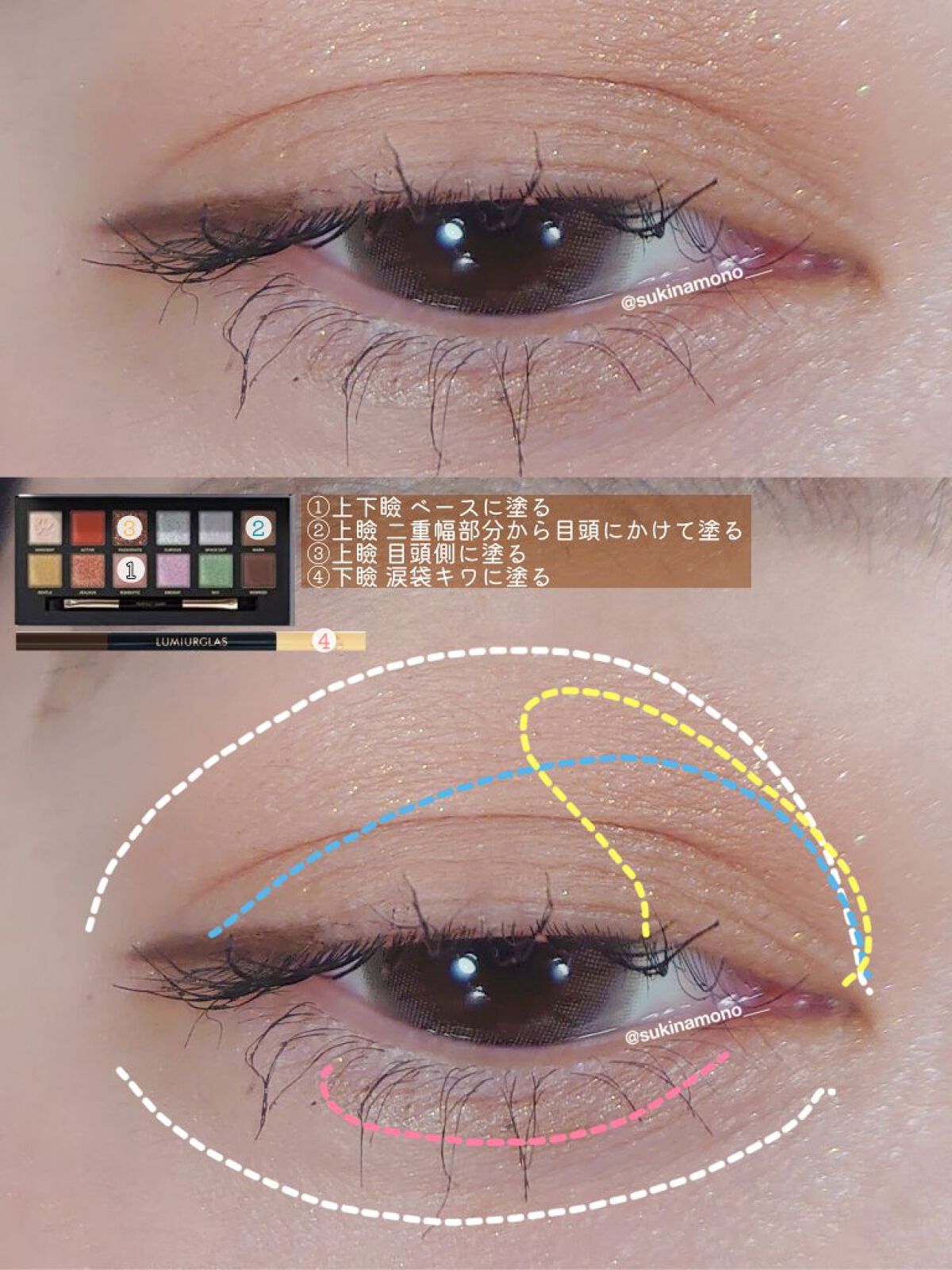 デュアルエンドライナー 02.シャンパンゴールド/LUMIURGLAS/リキッドアイライナーを使ったクチコミ（3枚目）