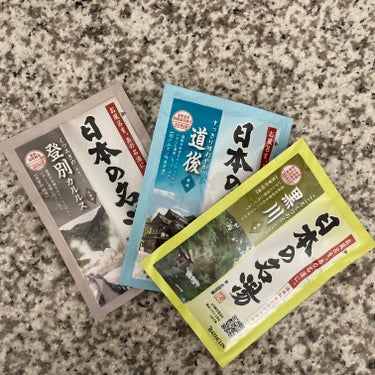 バスクリン 日本の名湯 至福の贅沢のクチコミ「バスクリン日本の名湯 至福の贅沢でおうちで温泉♨️気分。

内容量30g×14包入り。

医薬.....」（3枚目）