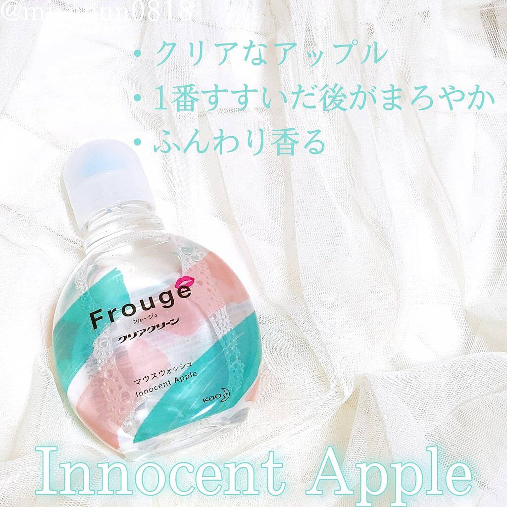 Frouge(フルージュ)/Frouge/マウスウォッシュ・スプレーを使ったクチコミ(5枚目)