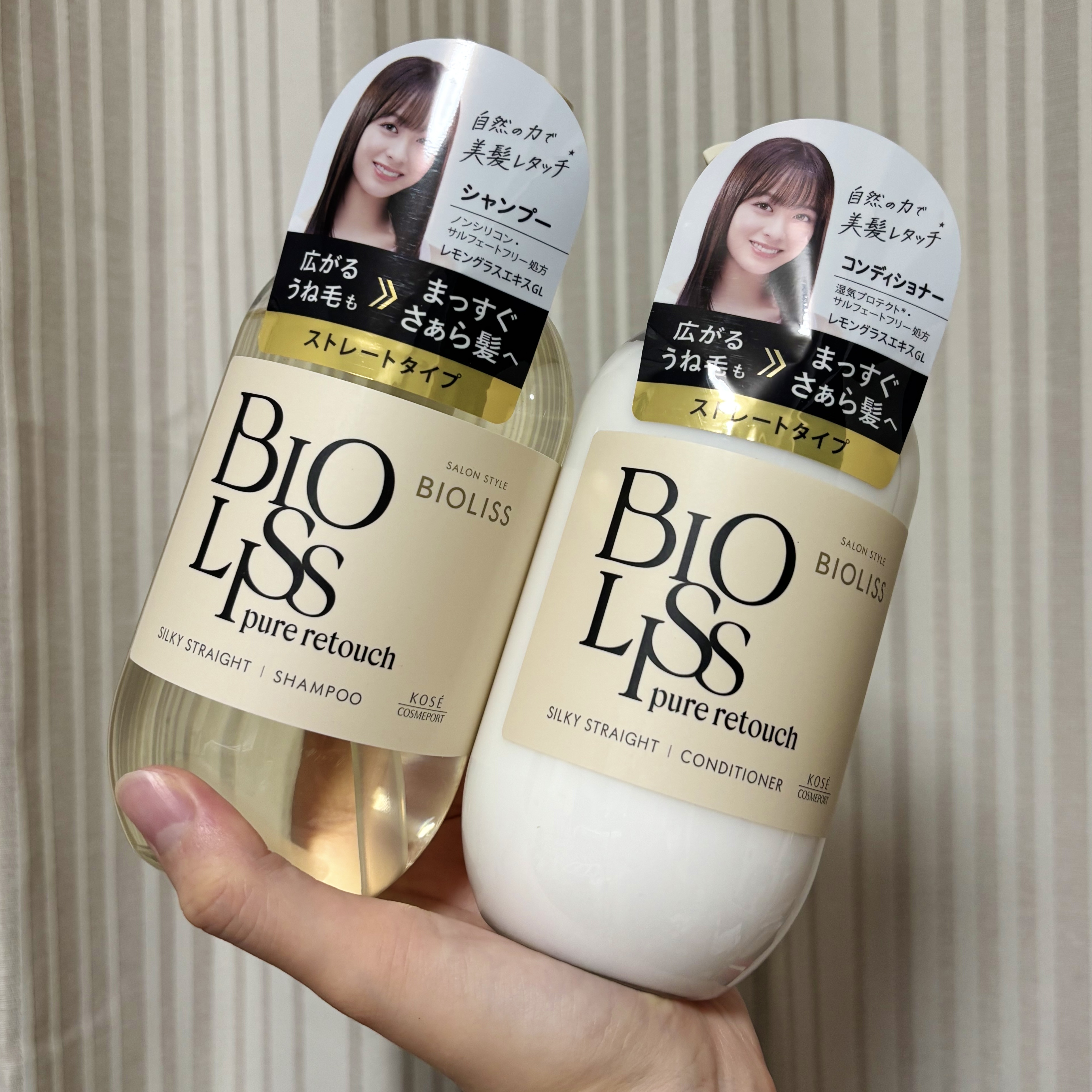 SS ビオリス ピュアレタッチ うねさぁら シャンプー/ヘアコンディショナー/SSビオリス/市販シャンプーを使ったクチコミ（1枚目）