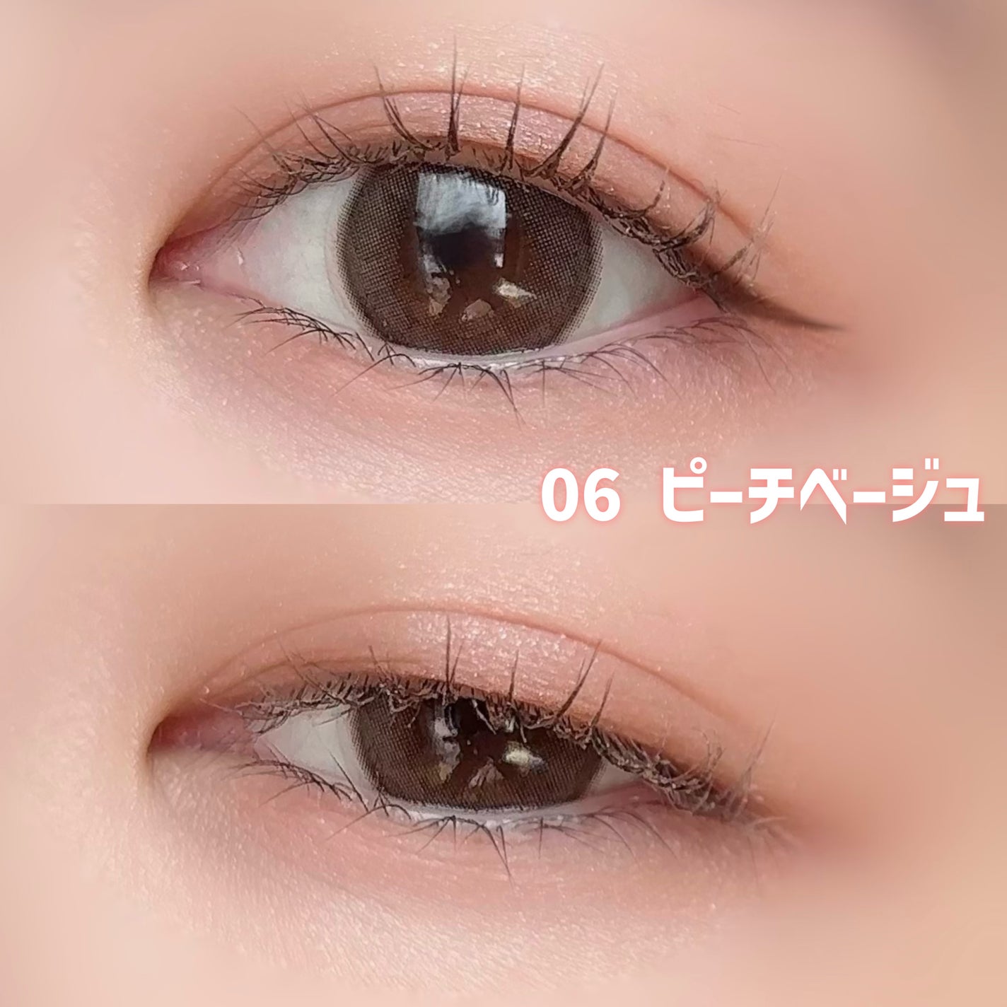 ベージュトーンアイシャドウ/CEZANNE/アイシャドウパレットを使ったクチコミ(3枚目)