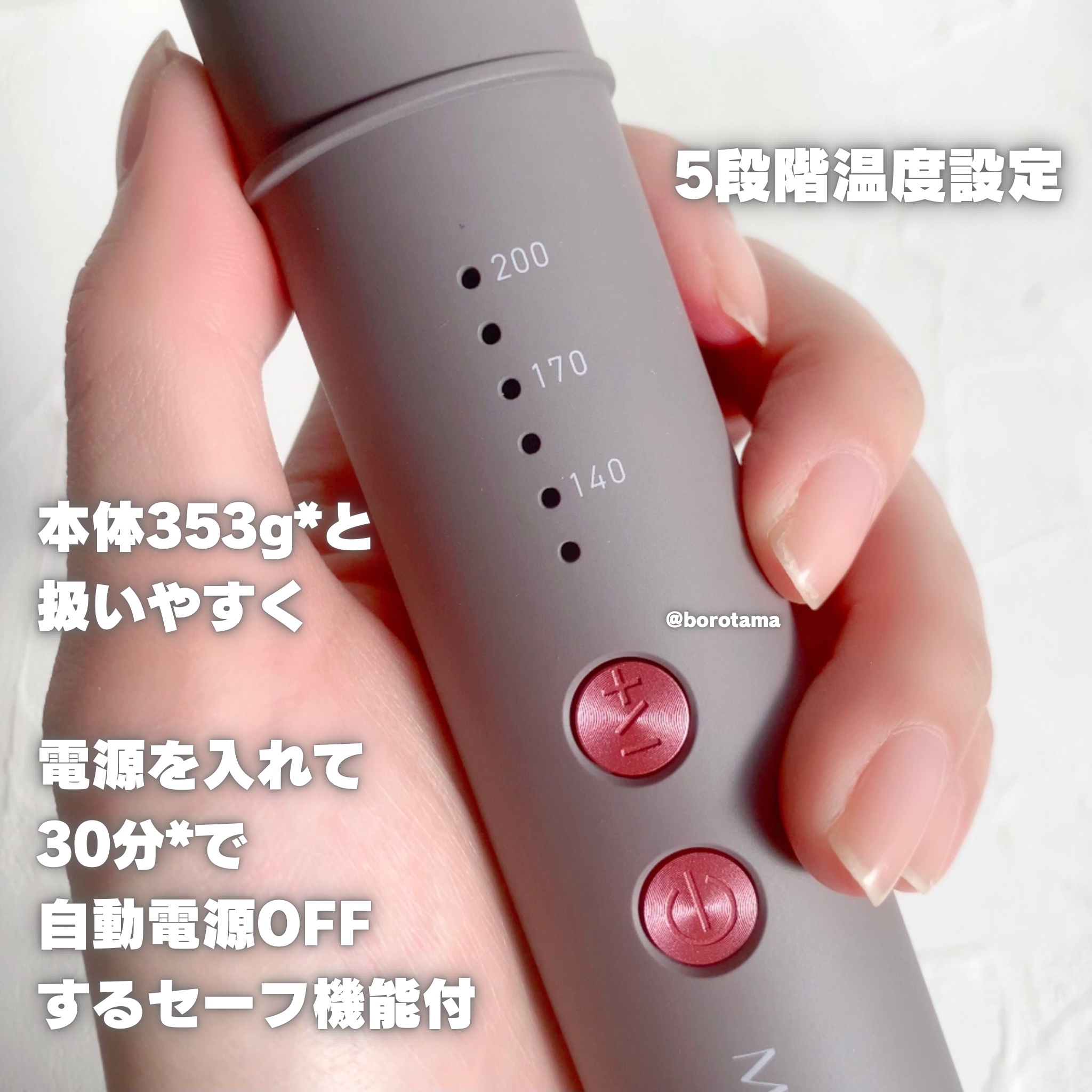 限定ヘアアイロン】Comb Iron｜Medulluxの口コミ - 🩶速攻ツヤ髪