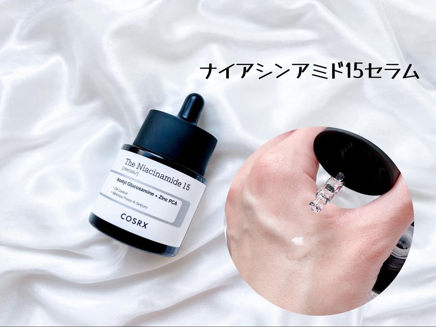 アドバンスド スネイル96 ムチンパワーエッセンス/COSRX/美容液を使ったクチコミ(6枚目)