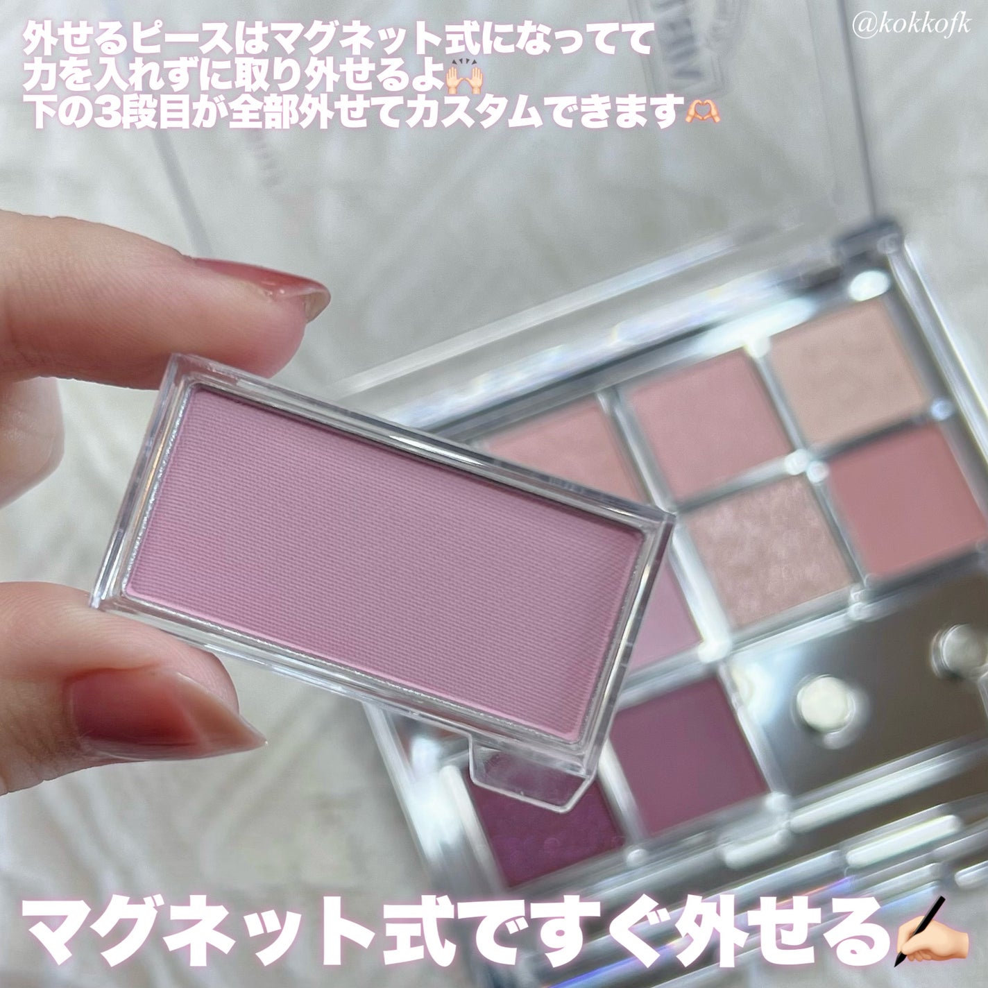 マイベストトーンアイパレット/ETUDE/アイシャドウパレットを使ったクチコミ(3枚目)