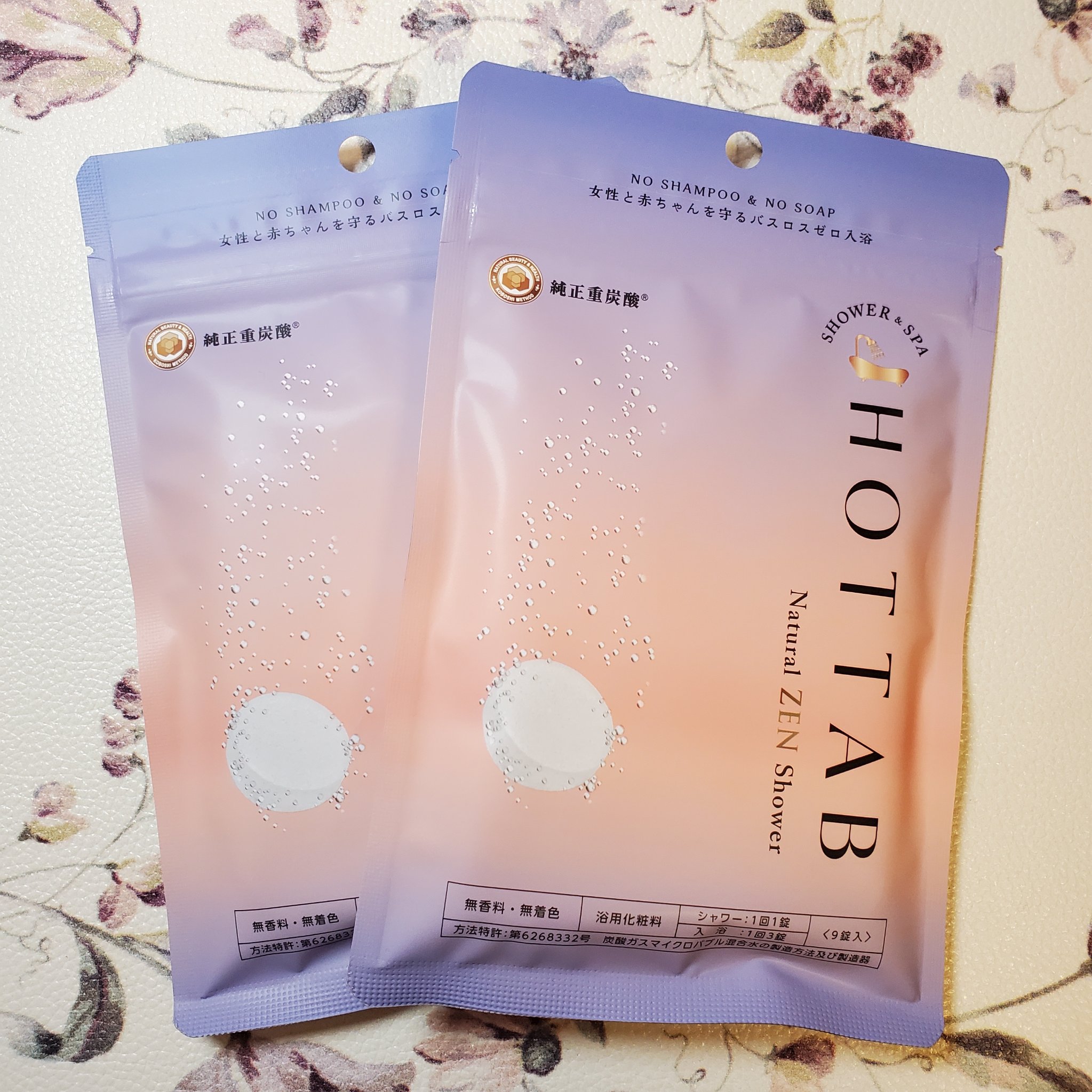 HOT TAB NATURAL ZEN SHOWER/HOT TAB/炭酸系入浴剤を使ったクチコミ（1枚目）