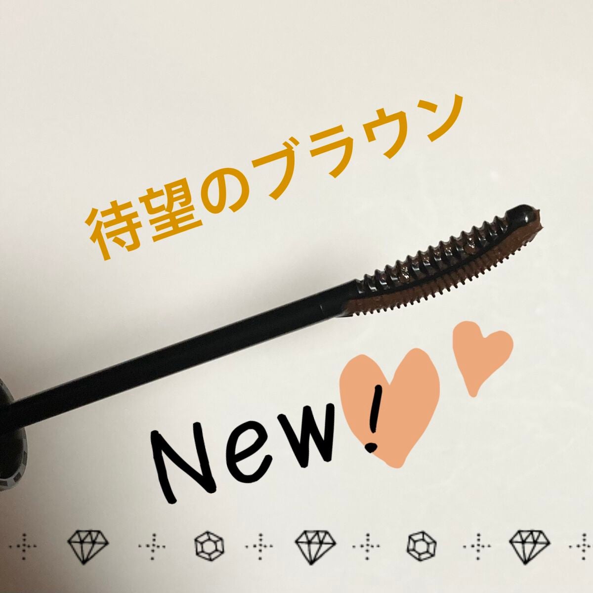 キングダム 束感カールマスカラ/キングダム/マスカラを使ったクチコミ(5枚目)