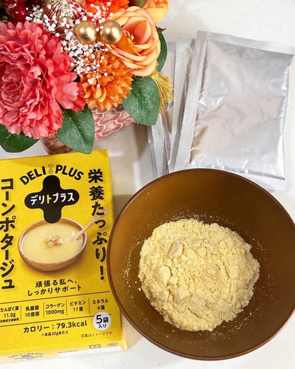 を使ったクチコミ(3枚目)