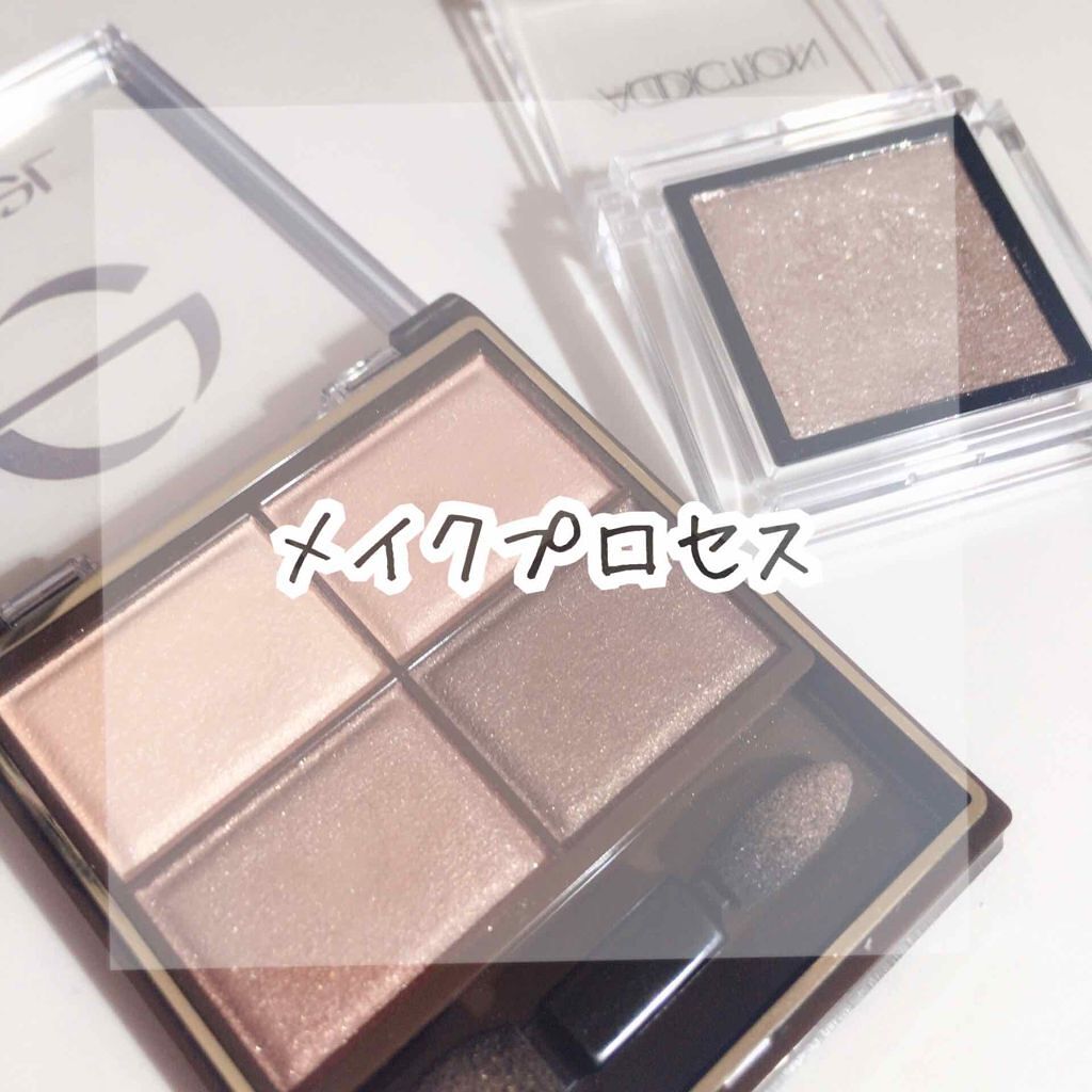 アディクション ザ アイシャドウ/ADDICTION/単色アイシャドウを使ったクチコミ（1枚目）