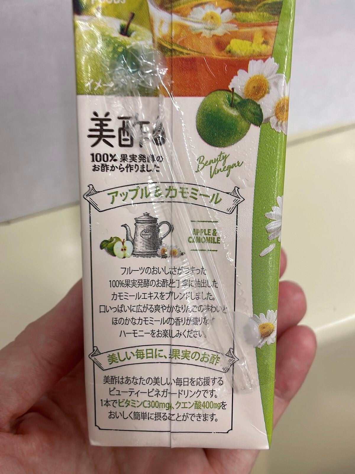 アップル&カモミール/美酢(ミチョ)/その他飲むお酢を使ったクチコミ(2枚目)