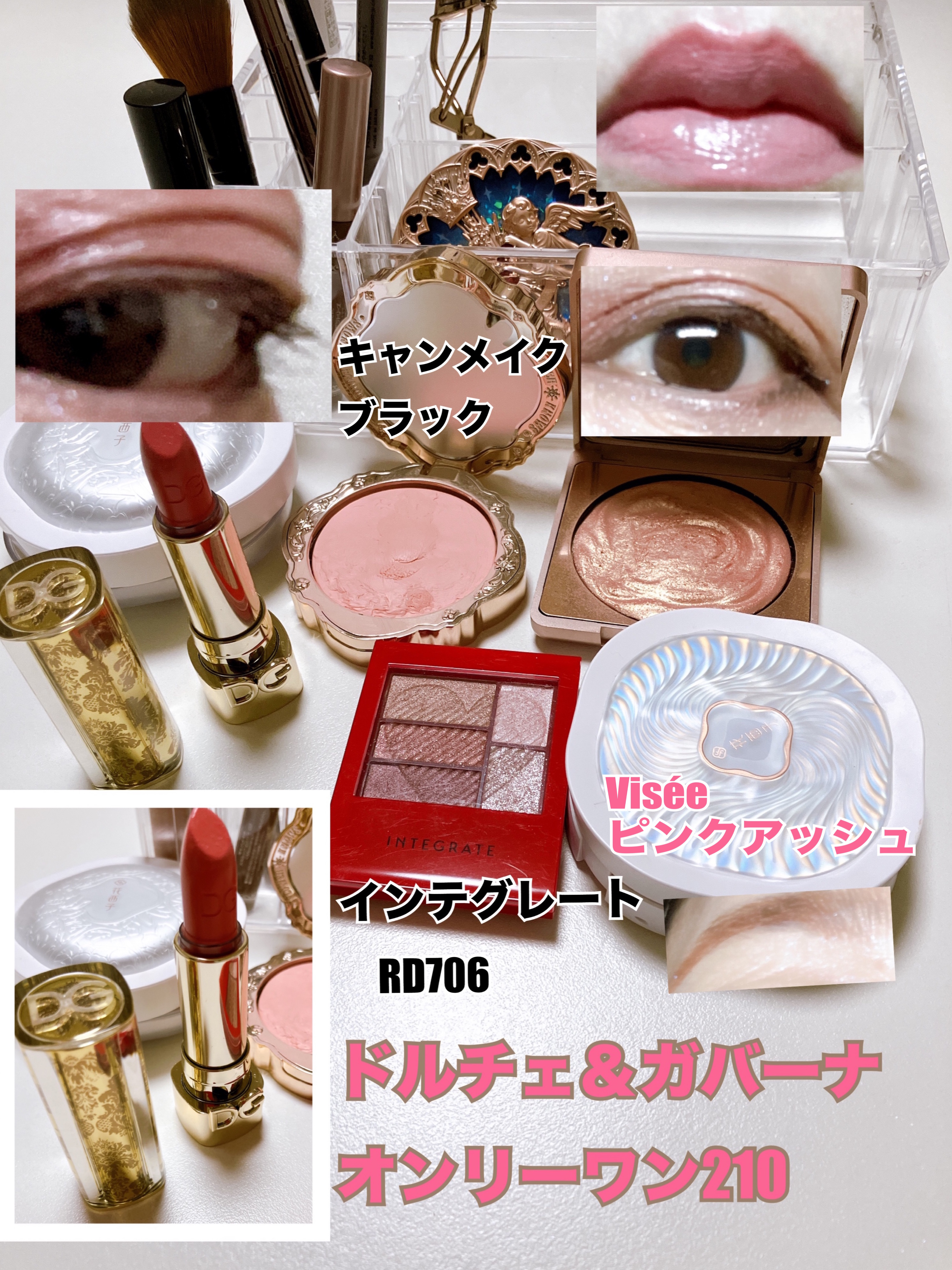 ザ・オンリーワン ルミナスカラー リップスティック 210