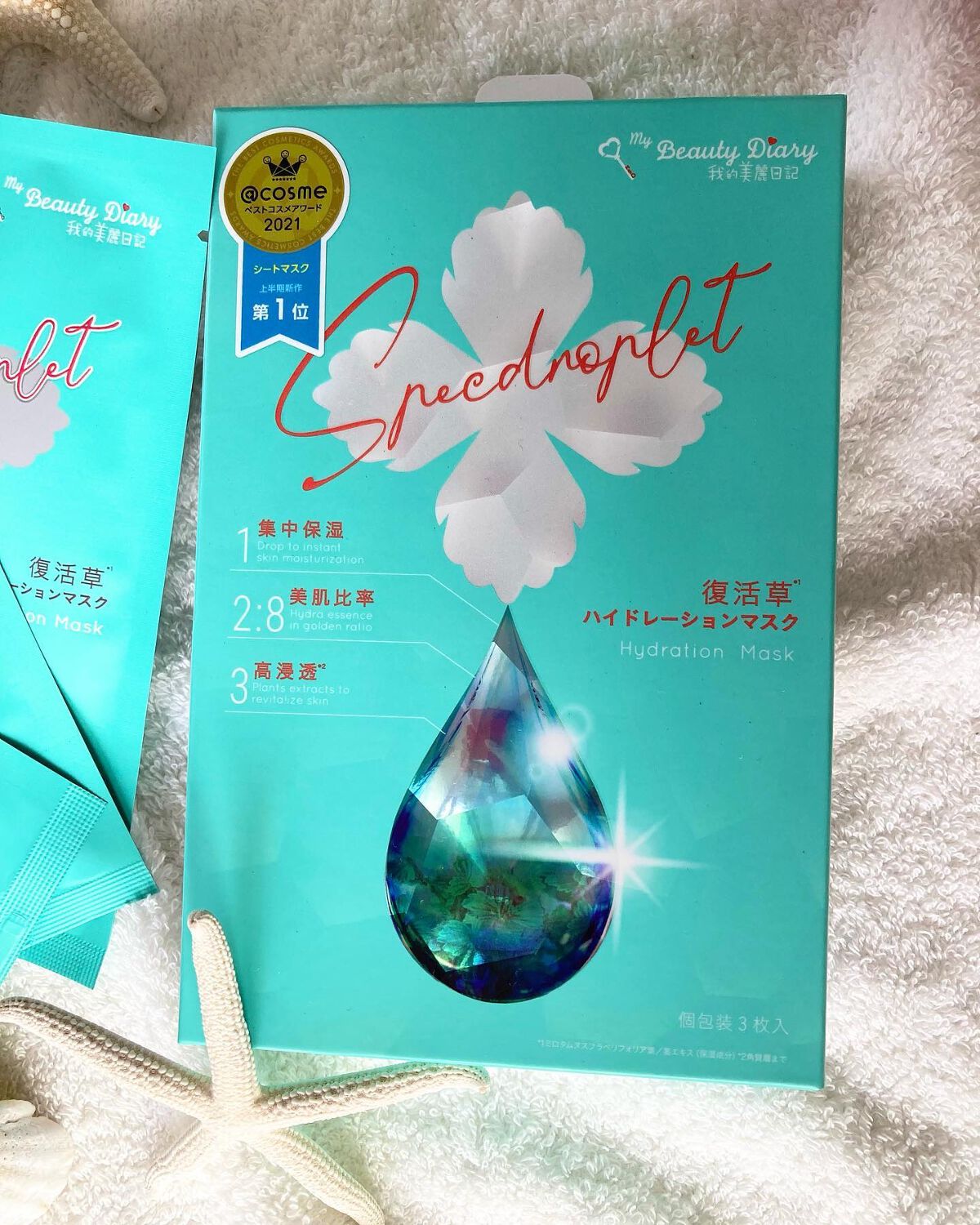 を使ったクチコミ（3枚目）