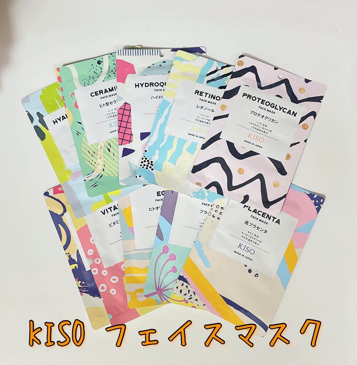 フェイスマスク 【しっかり実感30枚セット】/KISO/シートマスク・パックを使ったクチコミ(1枚目)