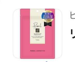 リジュオンリペアエッセンスマスク/ピュレア/シートマスク・パックを使ったクチコミ(1枚目)