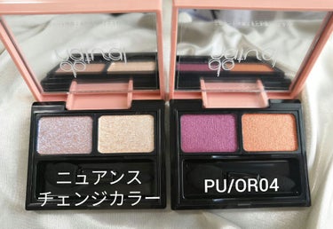 コーディネート アイ カラー PU/OR04(パープル＆オレンジ)/do natural/アイシャドウパレットを使ったクチコミ（2枚目）