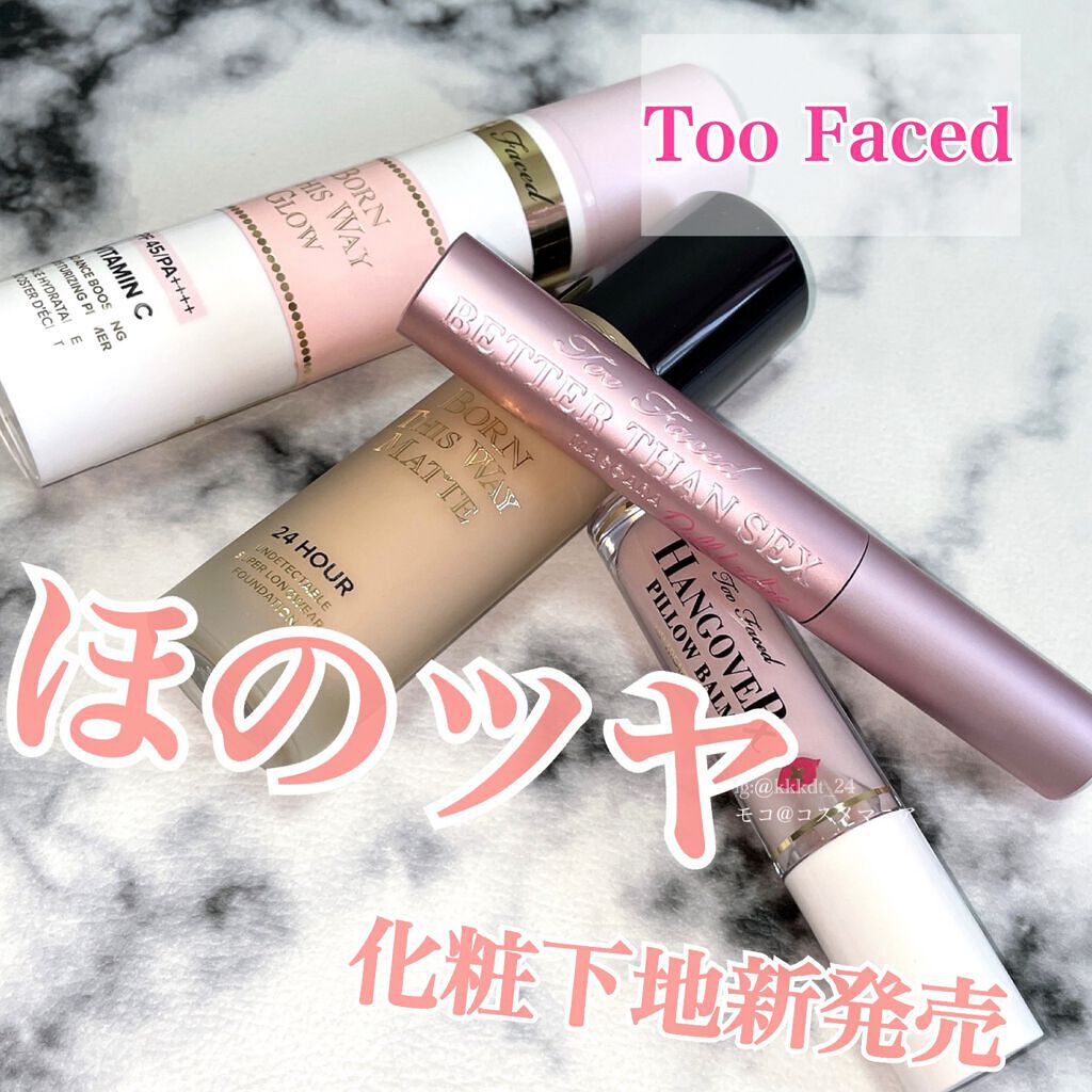 ～トゥー フェイスド ハングオーバー～ ピロー バーム リップ トリートメント/Too Faced/リップ美容液を使ったクチコミ（1枚目）