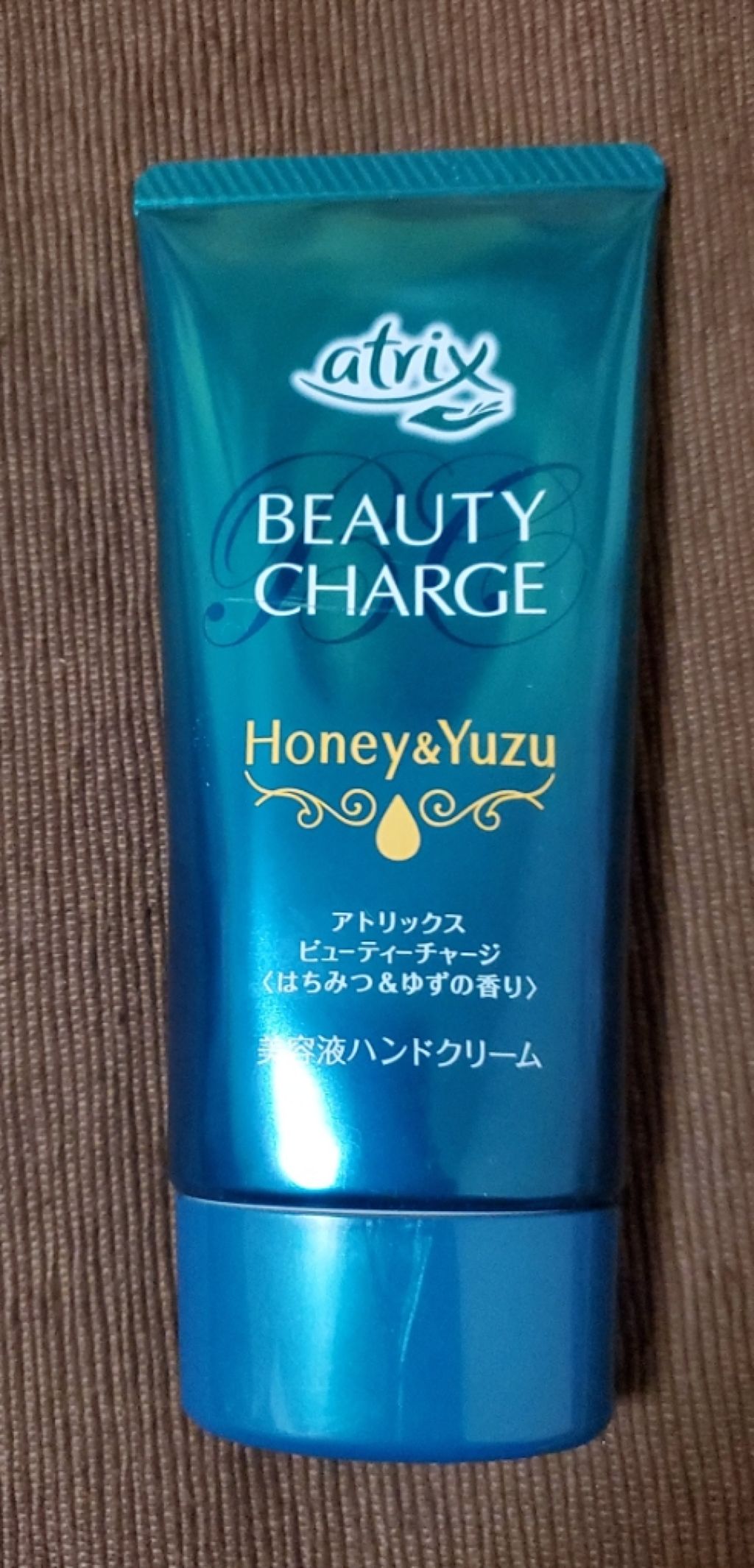 ハンドクリーム ジャパニーズローズ/ユースキンhana/ハンドクリームを使ったクチコミ（3枚目）