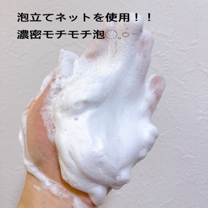 クリアファイン ブラック ソープ チューブタイプ/PLuS/洗顔フォームを使ったクチコミ(3枚目)