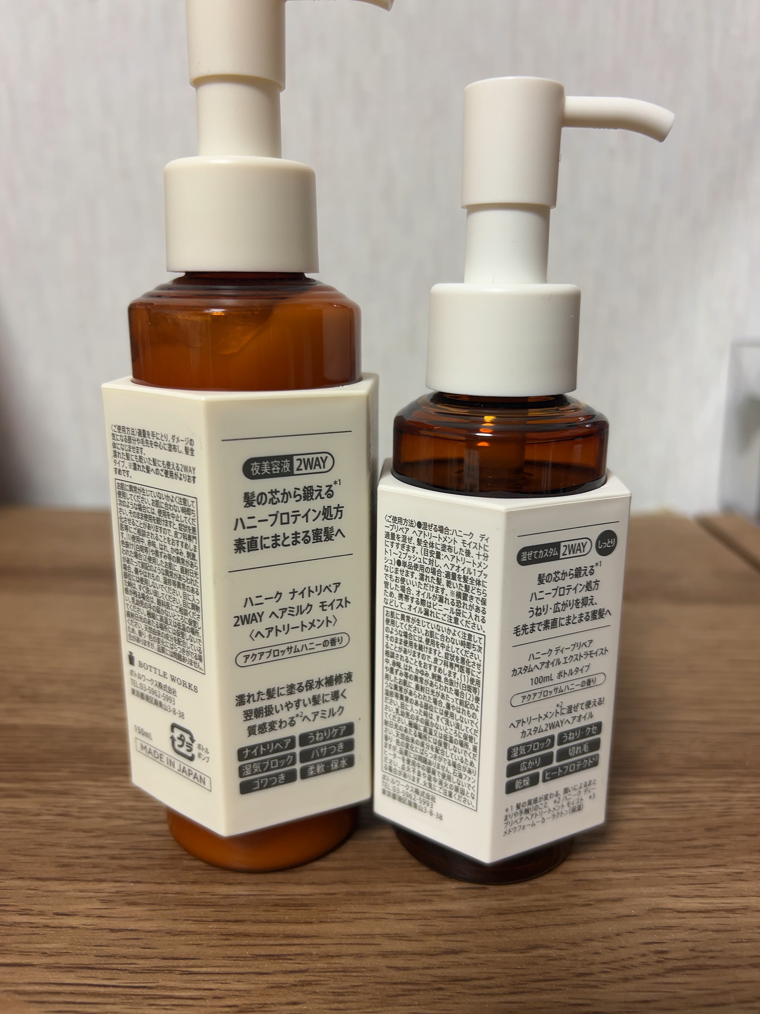 ナイトリペア 2WAY ヘアミルク モイスト/ハニーク/ヘアミルクを使ったクチコミ（2枚目）